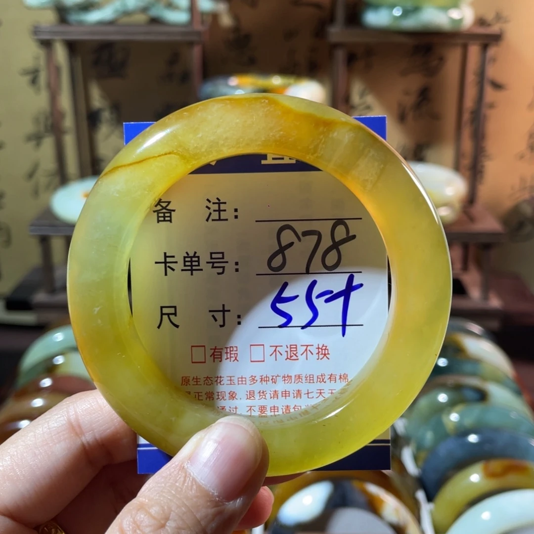 萧***睿蛇纹石玉未镶嵌手镯