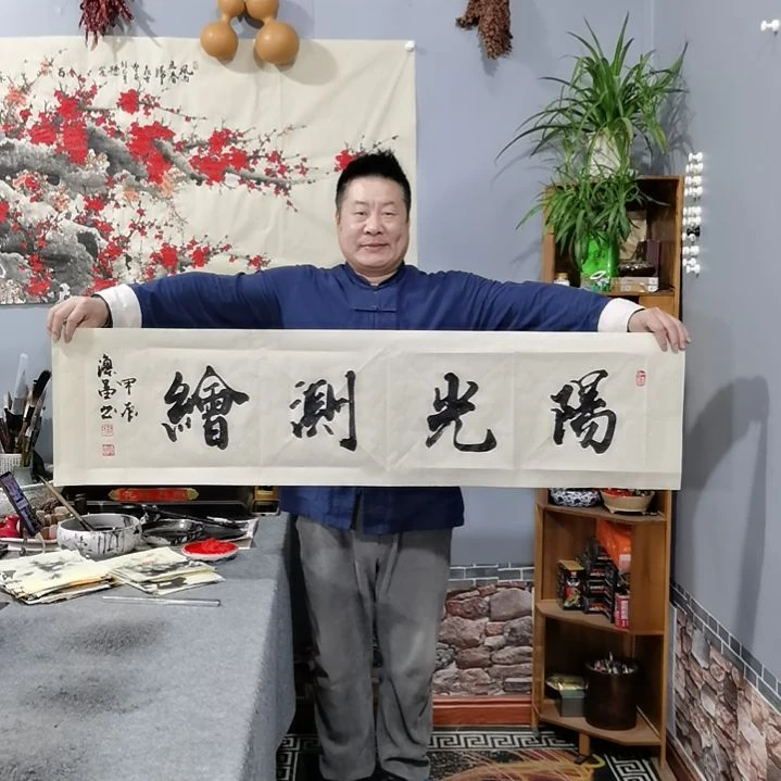 书法阳**绘杨德富老师书法作品