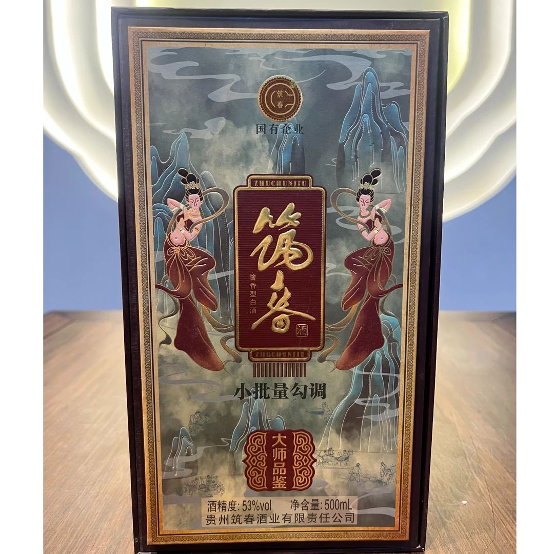 中司筑 春大师珍藏酱香型白酒53度500ml*1