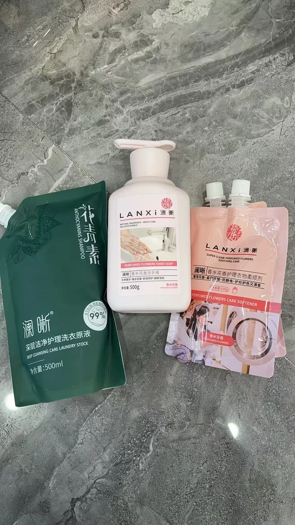 500克洗手液➕500毫升洗衣原液➕两包100毫升衣物柔顺剂