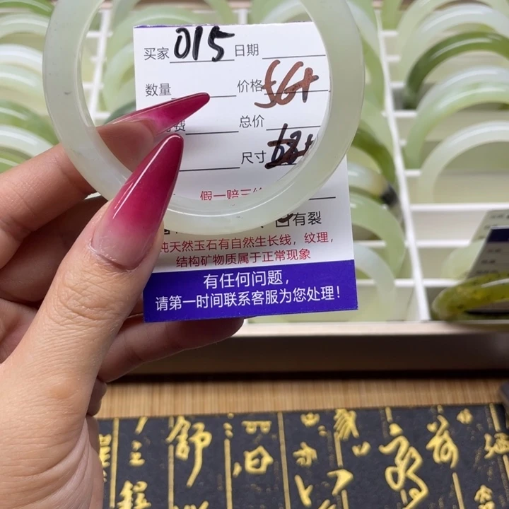 蛇纹石玉手镯未镶嵌015