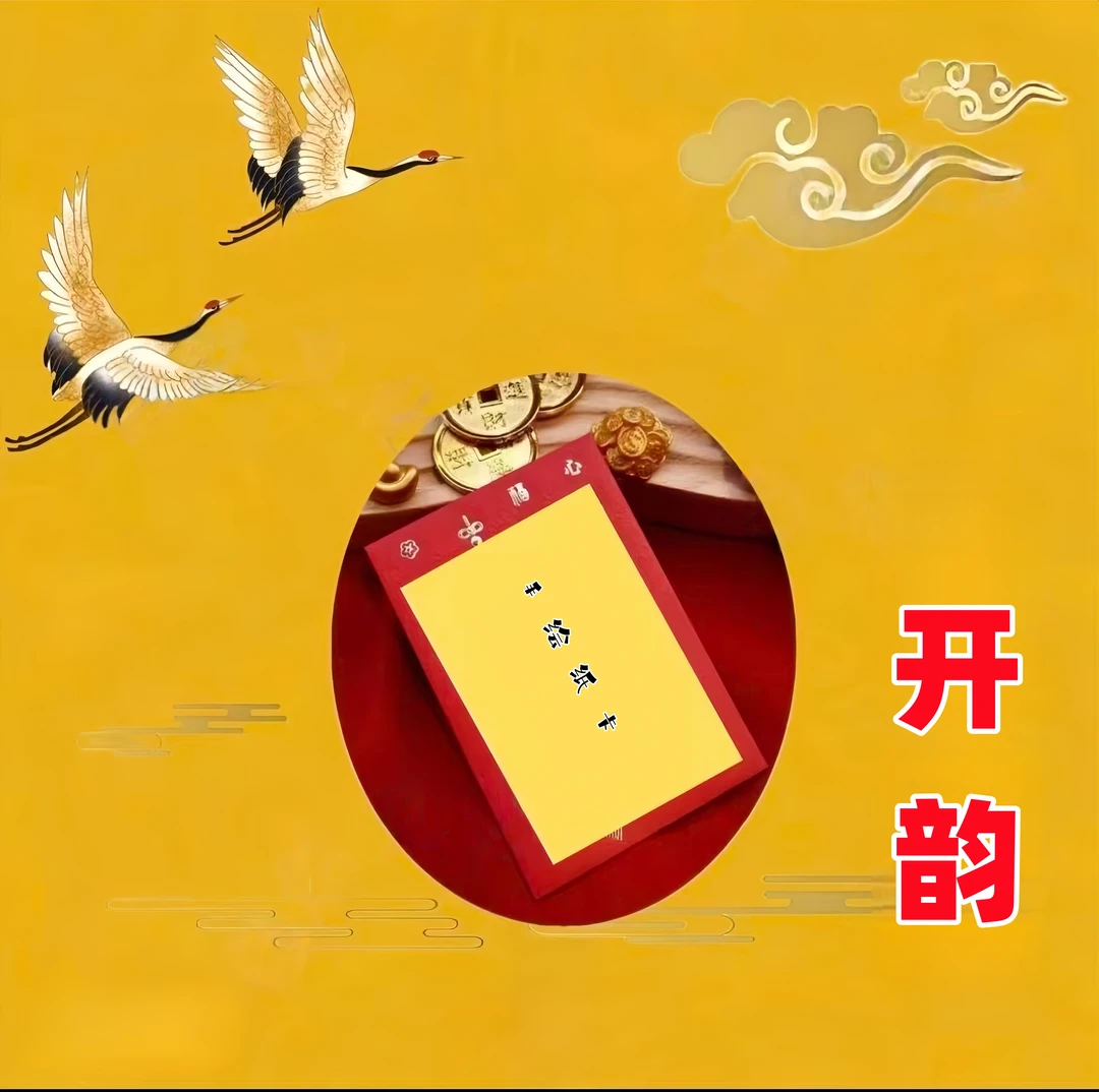 05号  老师推荐 贵人 帮忙 手绘卡生肖福袋挂件精美饰品