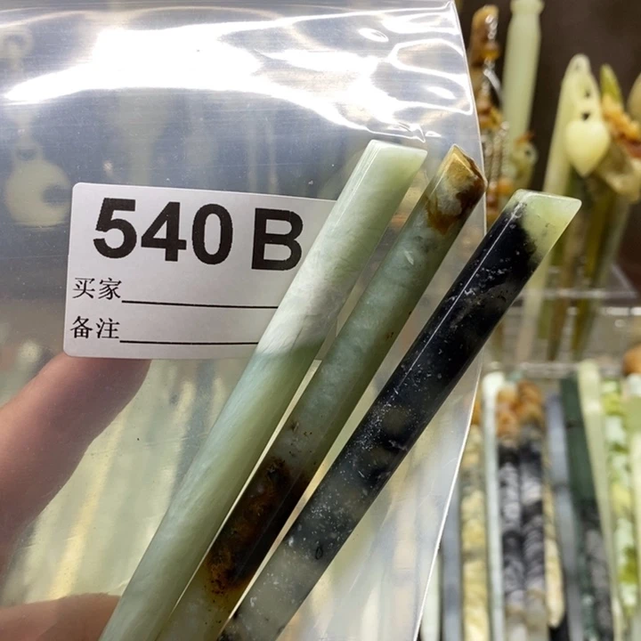 透闪石-蛇纹石玉发饰未镶嵌茧*魄