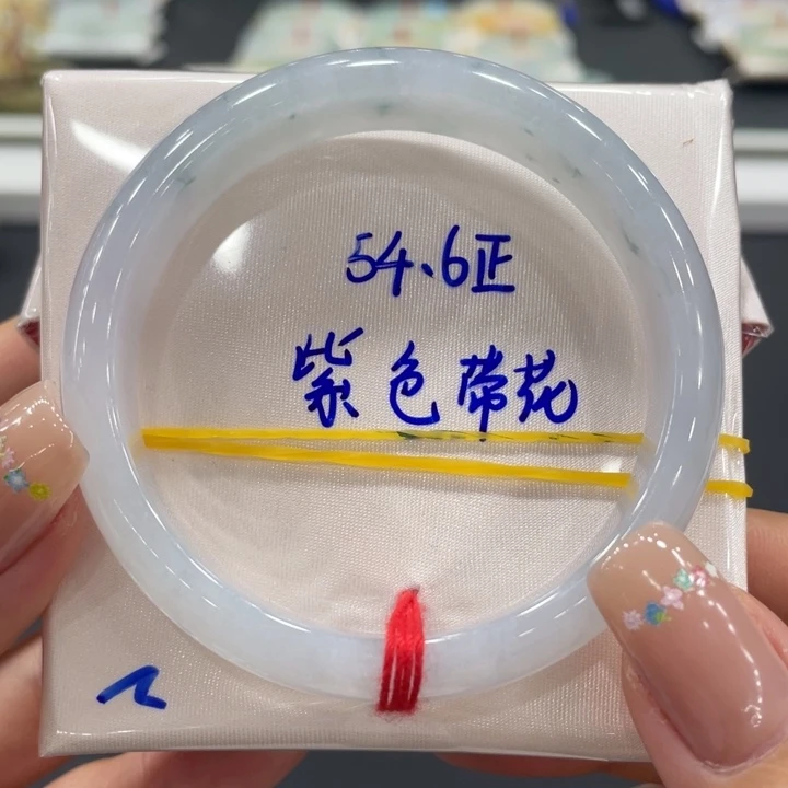 未镶嵌手镯翡翠天然缅甸翡翠A货手镯 66