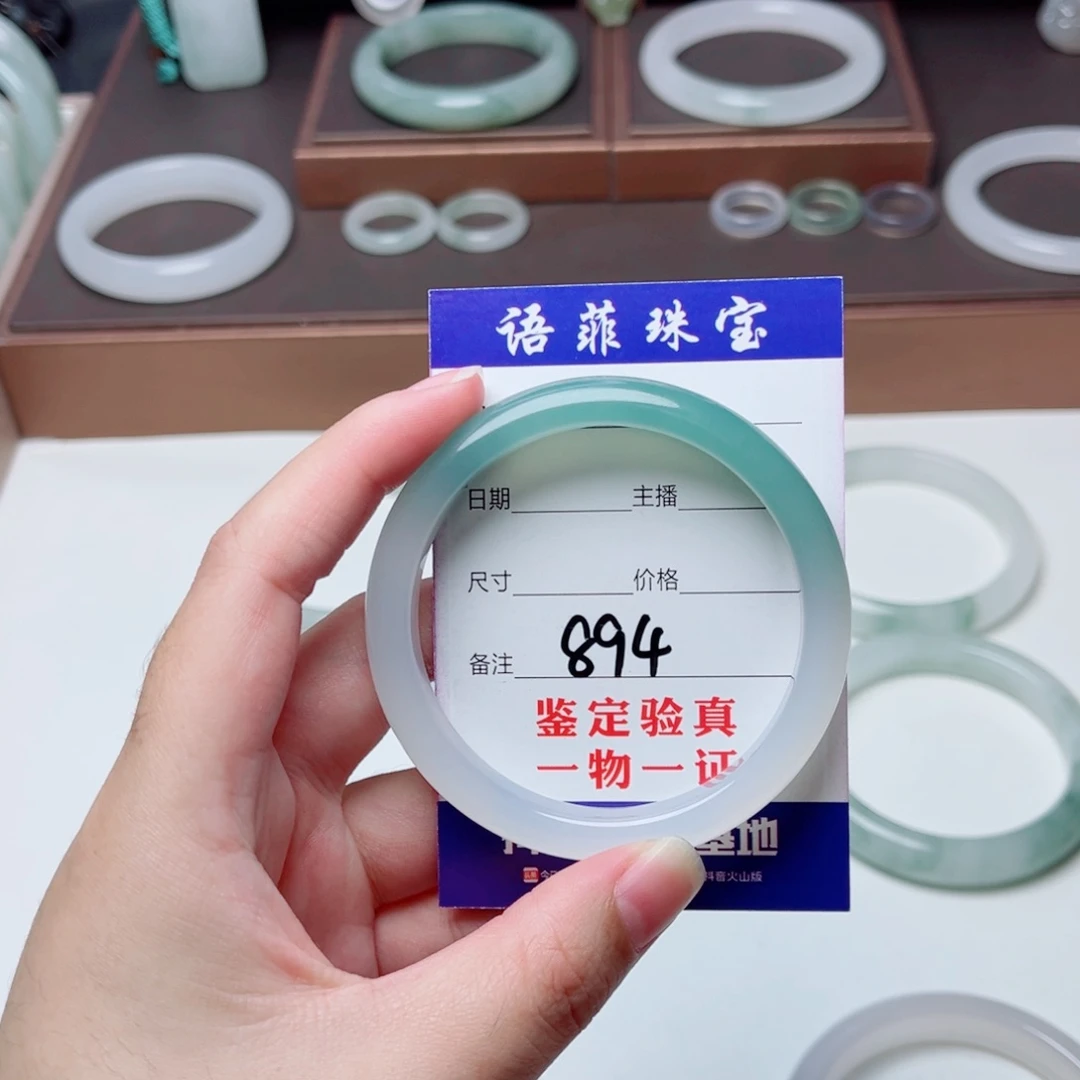 ****️玛瑙/玉髓未镶嵌手镯