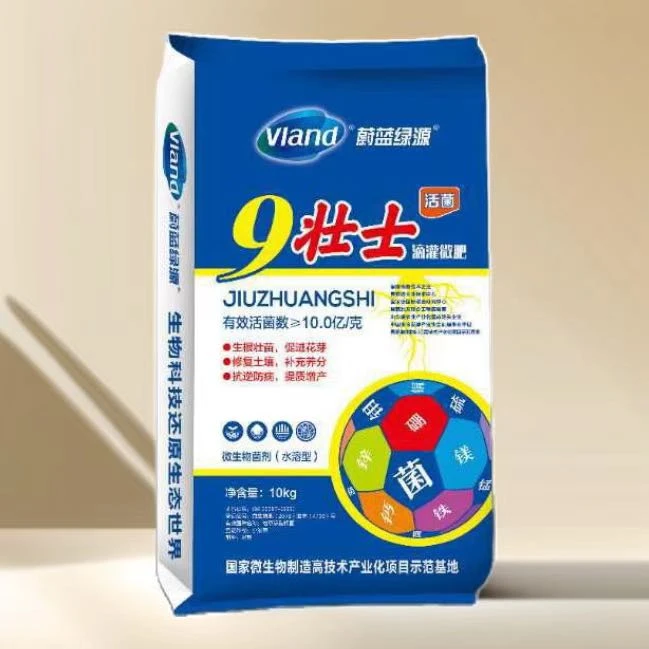 9壮士活菌滴灌微肥