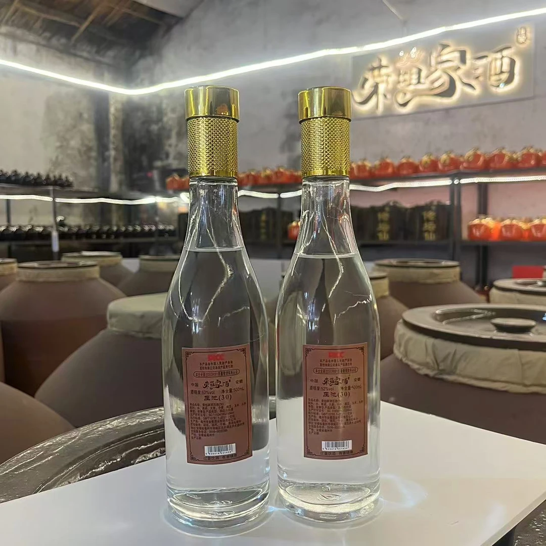 荣姐家酒压池老五甑纯粮酒陈酒浓香型优级纯粮白酒52度500ml*2