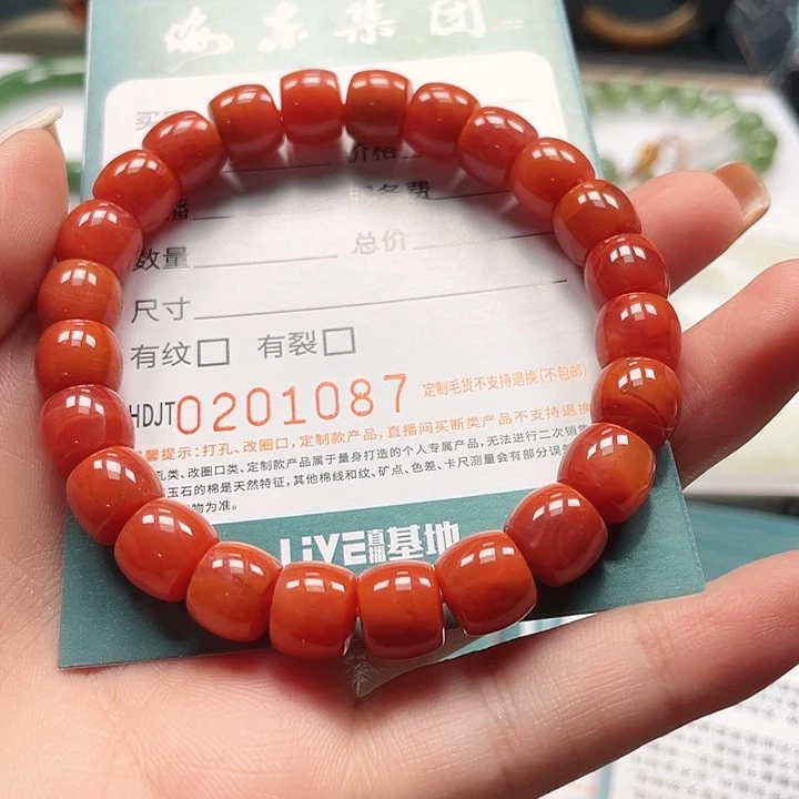 未镶嵌手链南红玛瑙HDJT0201087