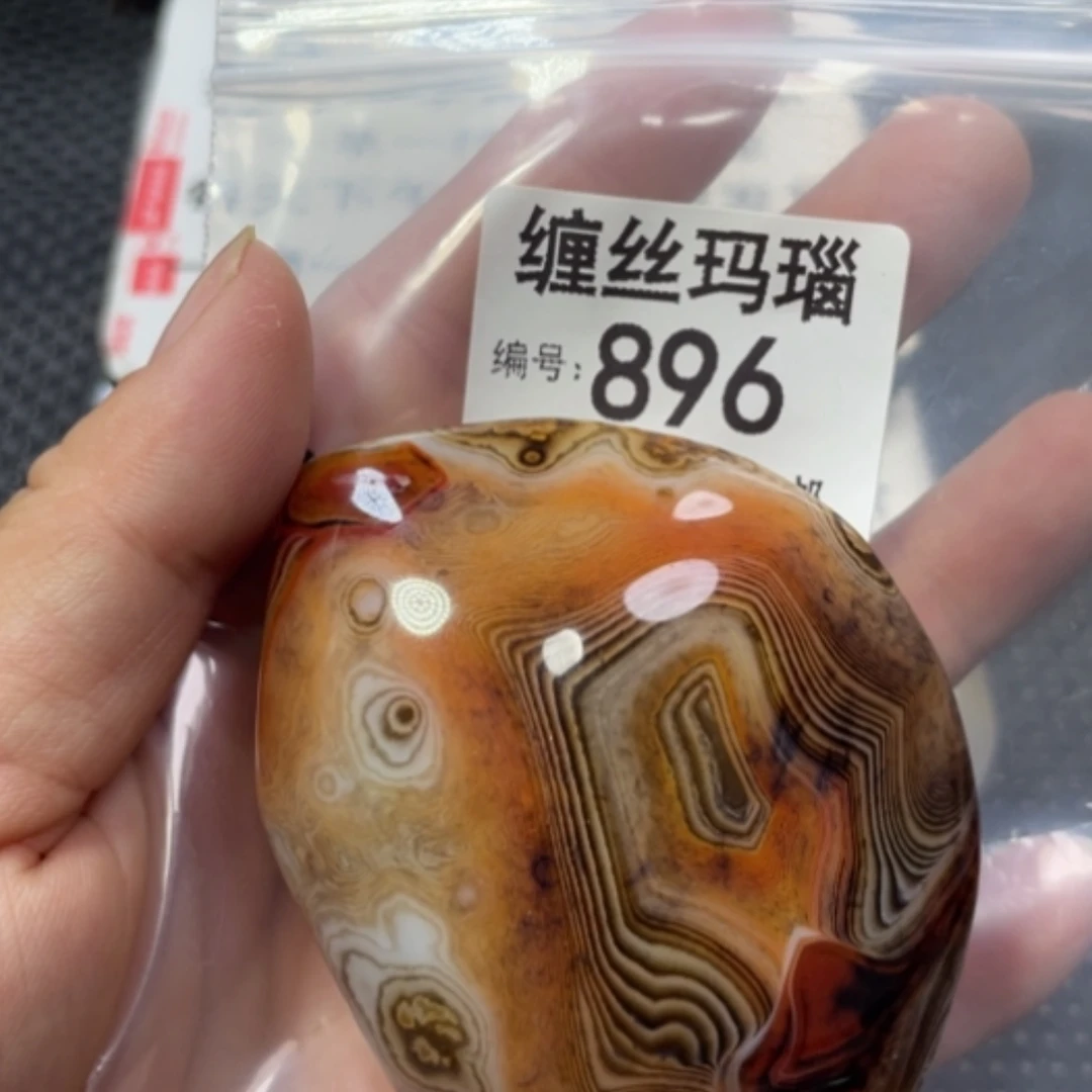 【闪购商品】未镶嵌颈饰玛瑙/玉髓