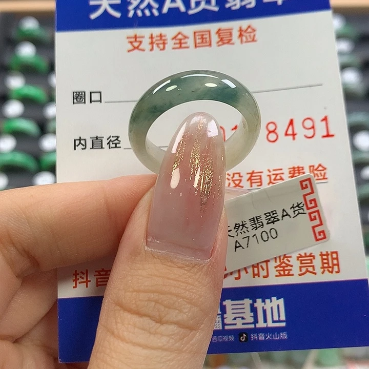 翡翠未镶嵌戒指17