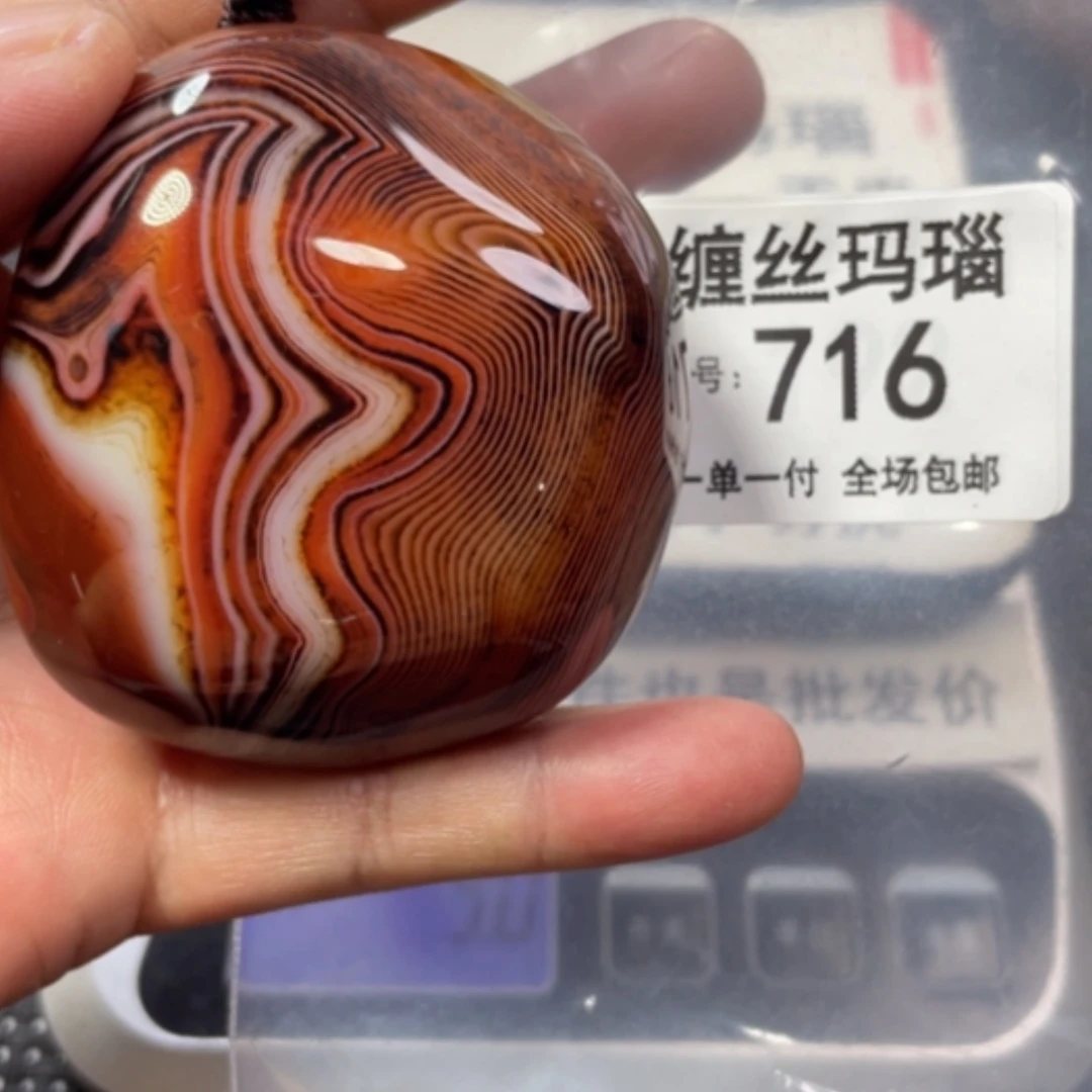 【闪购商品】未镶嵌颈饰玛瑙/玉髓