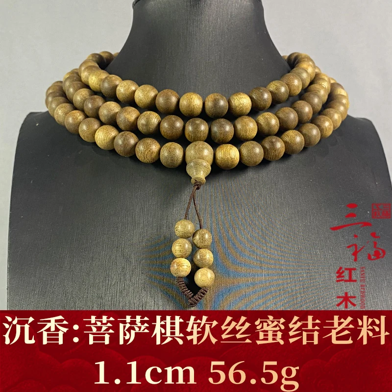 105272 菩萨棋软丝蜜结老料 沉香