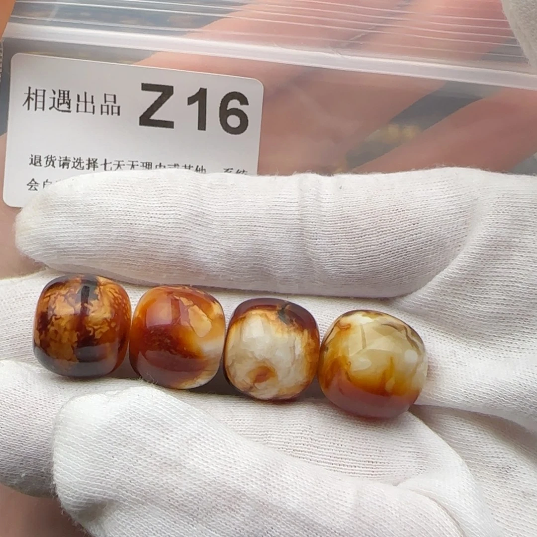 琥珀裸石未镶嵌好***?琥珀蜜蜡