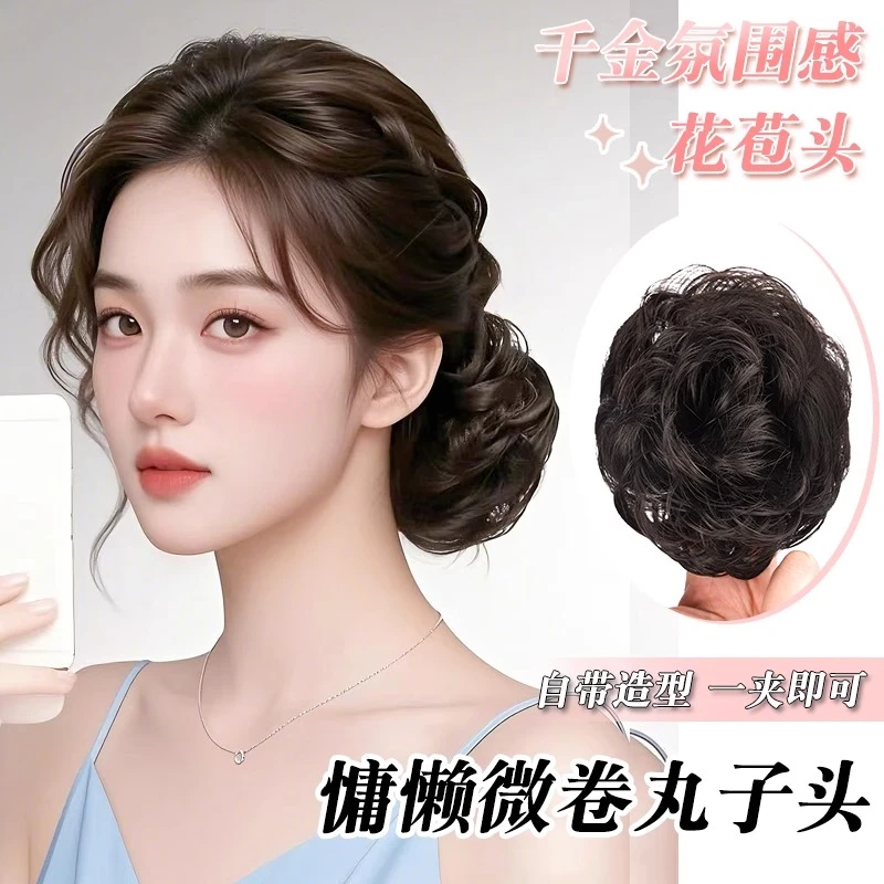 花苞丸子头假发抓夹后脑勺自然蓬松侧盘发神器古风增发发圈假发包