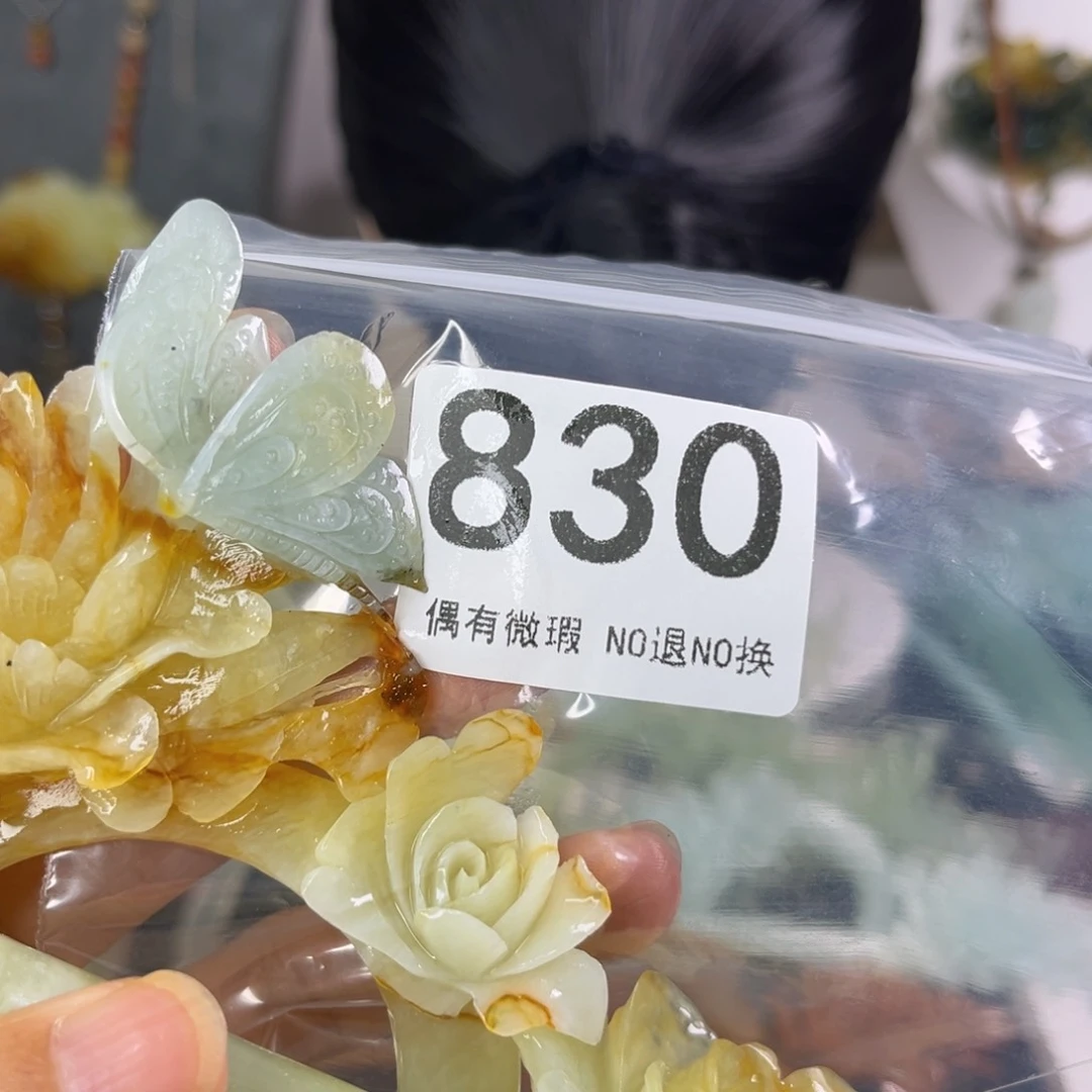 岫玉未镶嵌发饰心*