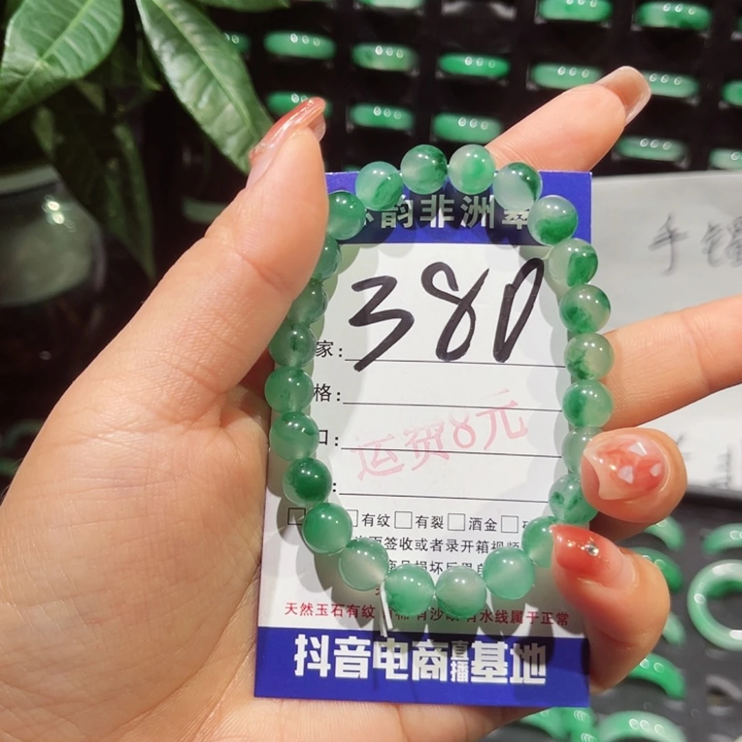 未镶嵌石英质玉（非洲翠）戒圈