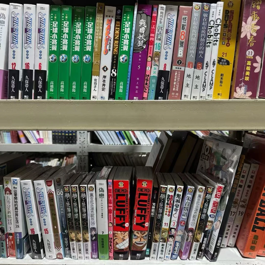 东立台版漫画 爱藏系列-好想告诉你/水果篮子/战神等-随缘品相