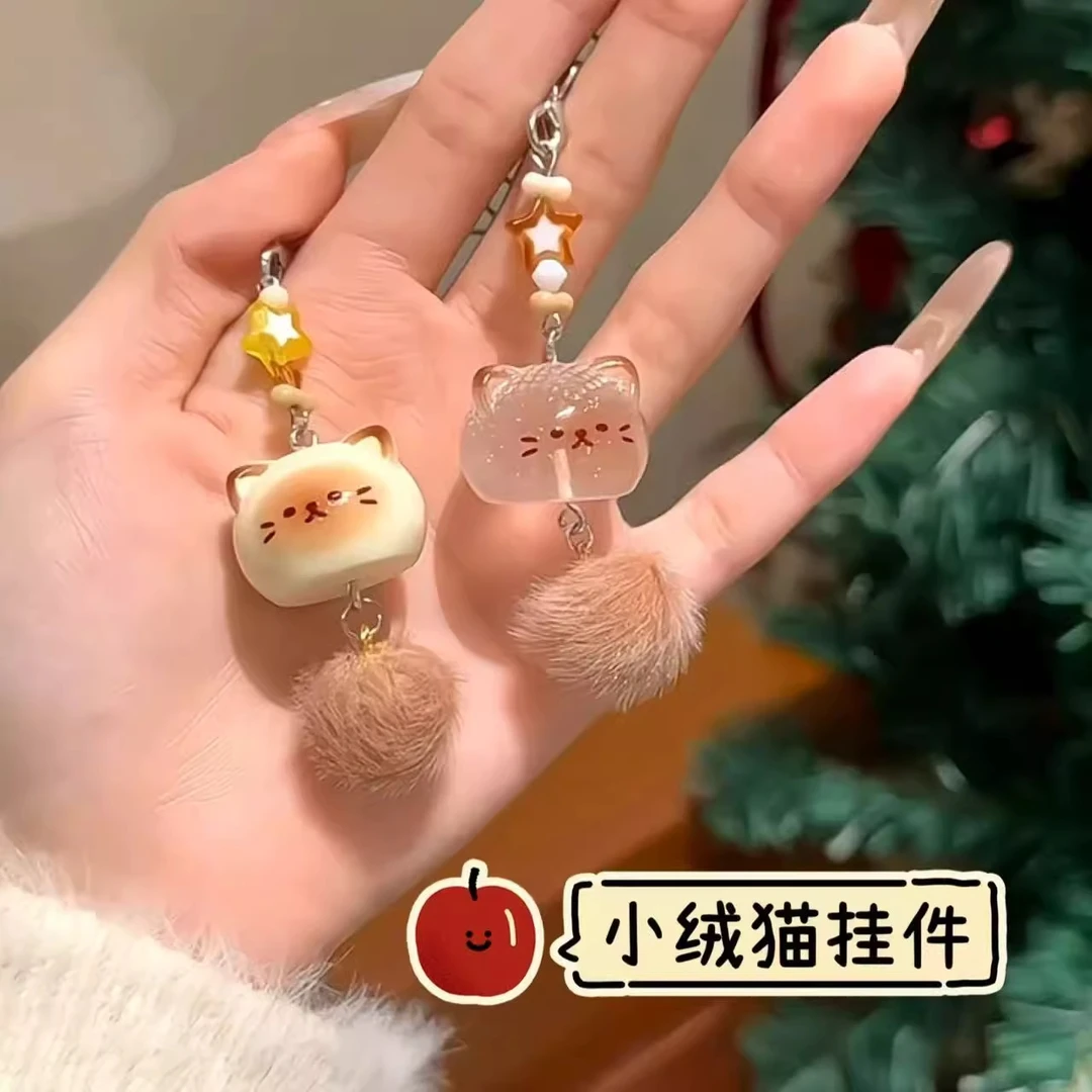 【小绒猫挂件】毛球立体猫咪手机链钥匙链包包挂件可爱创意卡通