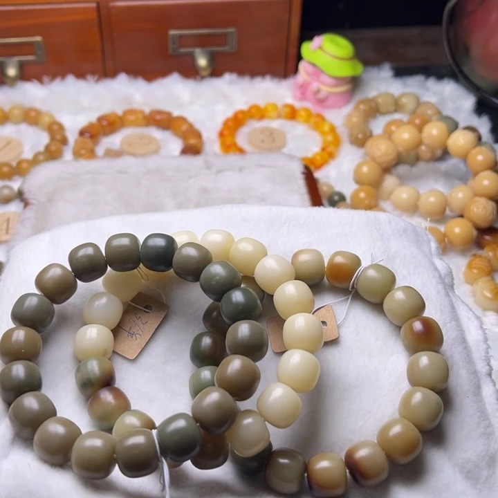 菩提根/象牙果吊坠微瑕