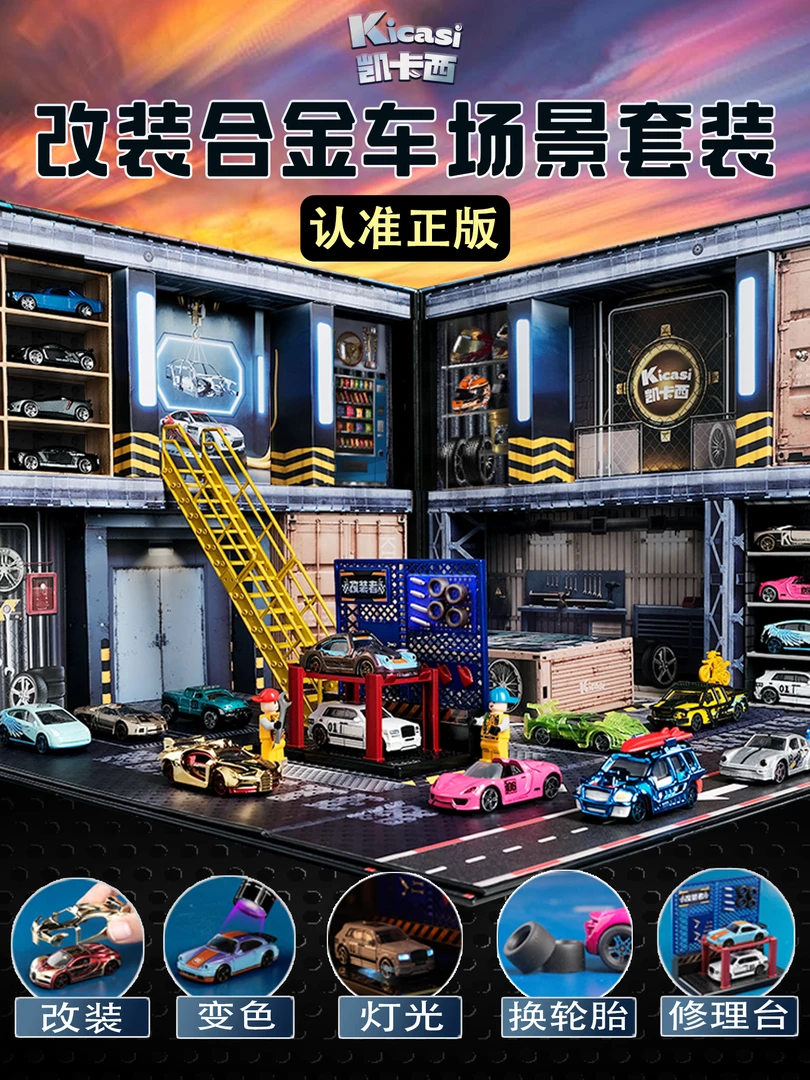 kicasi凯卡西合金小汽车套装儿童玩具车男孩子3-6岁儿童生日礼物