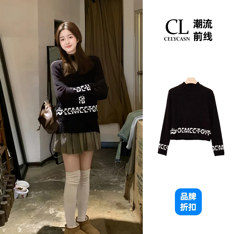 B6VB6C16#春季圆领针织衫女长袖修身简约设计感内搭上衣