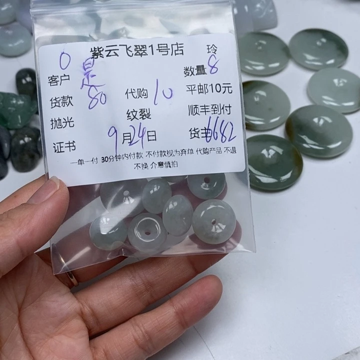 是***～颈饰未镶嵌翡翠翡翠
