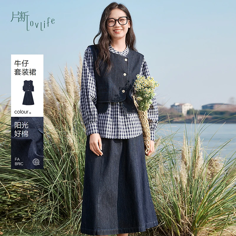 片断牛仔套装女2025春季新款森系坎肩马甲复古牛仔半裙减龄搭配