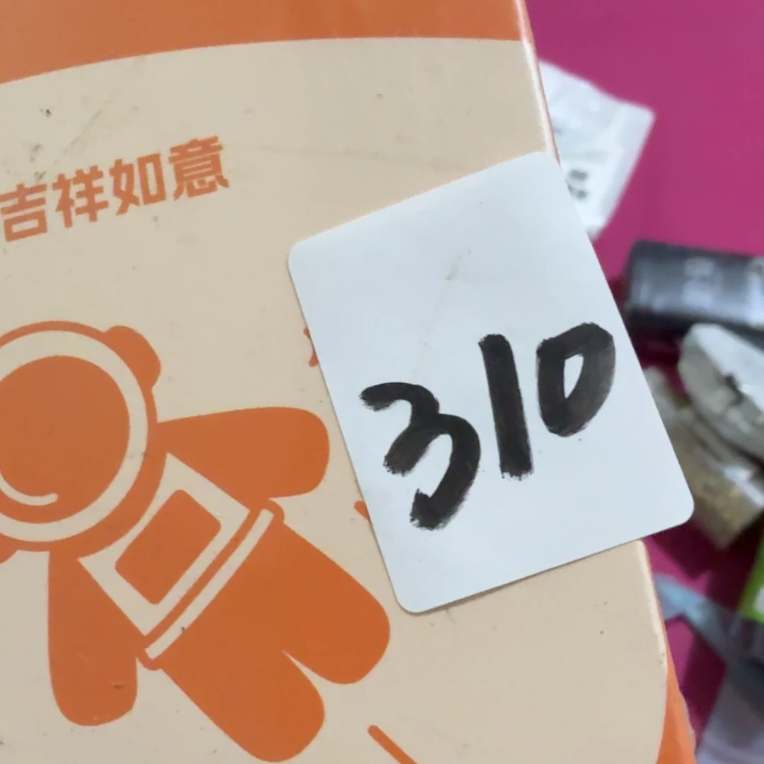 禅***尘杂色豆（科檀/科特迪瓦檀木）