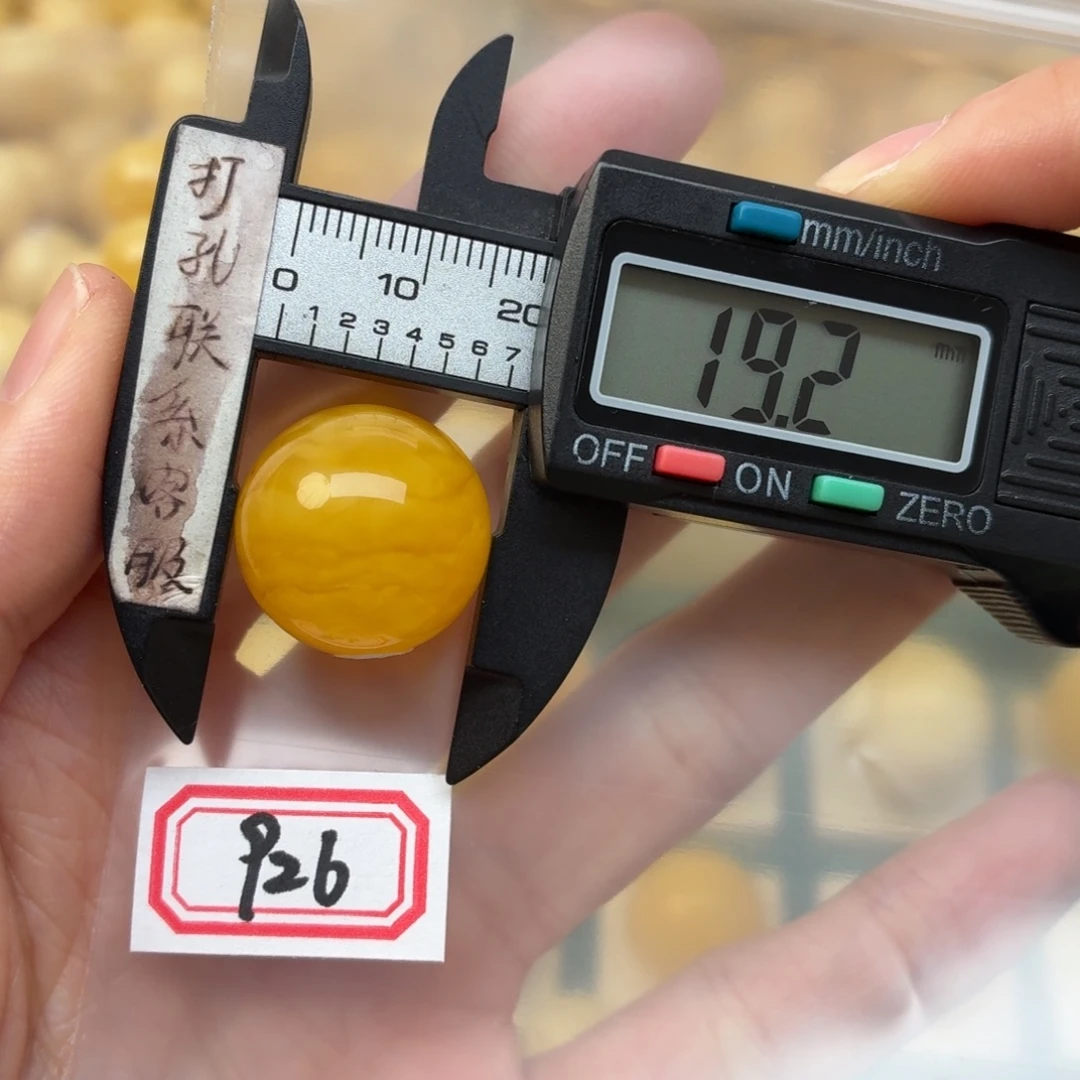 饭***碗蜜蜡未镶嵌裸石微瑕