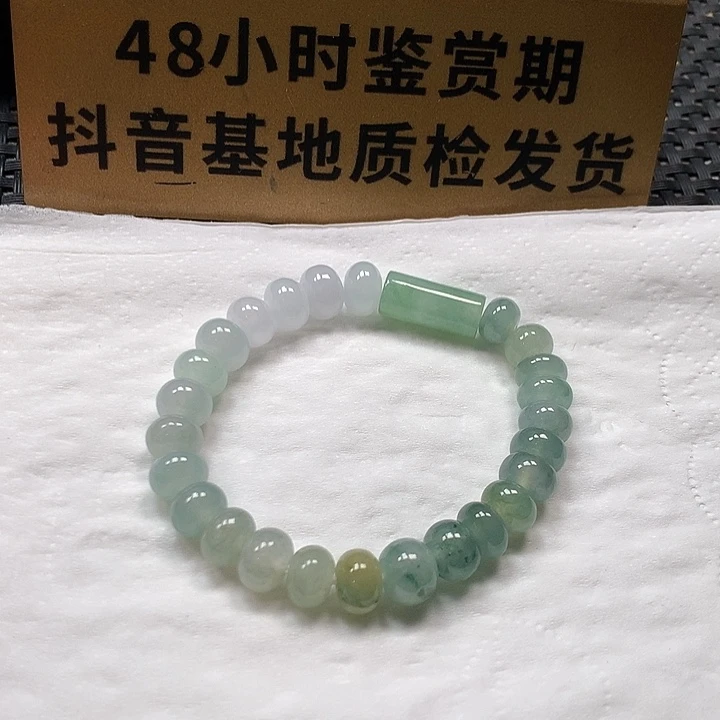 颈饰未镶嵌翡翠卡7.9