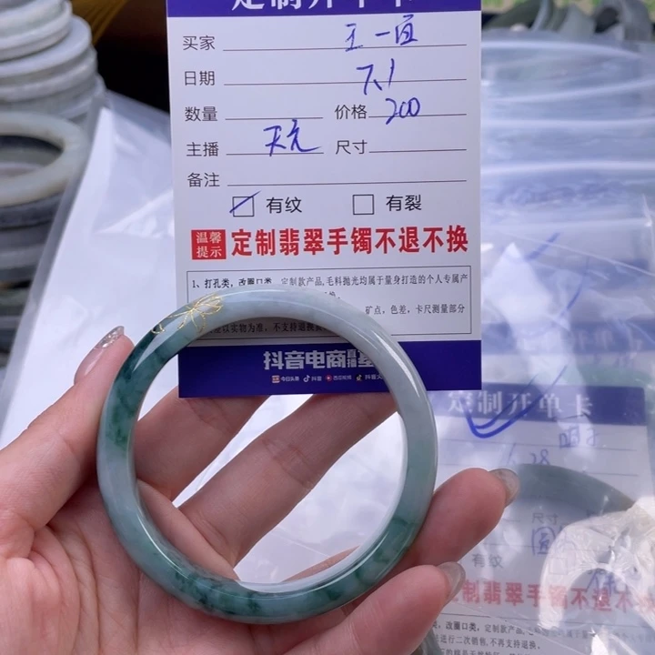 【闪购商品】定制翡翠翡翠首饰未镶嵌王***