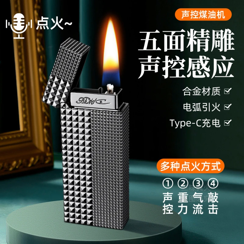 创意迷你便携防风直冲打火机声控款高档流行窄体巴黎钉打火男生