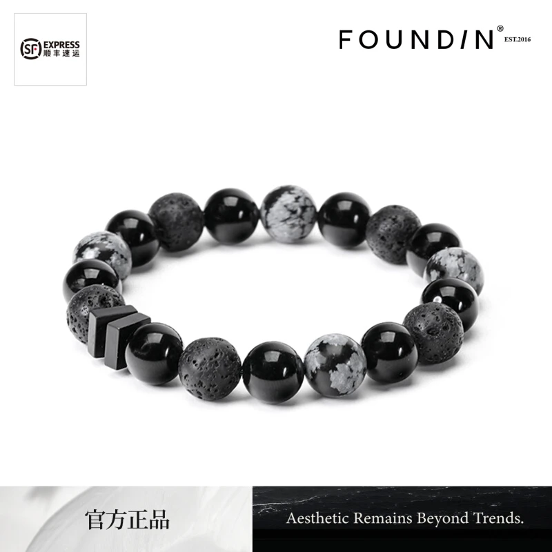 FOUNDIN 钛钢手链 凡汀 多宝混搭情侣手链 送男友的手串礼物 顺丰