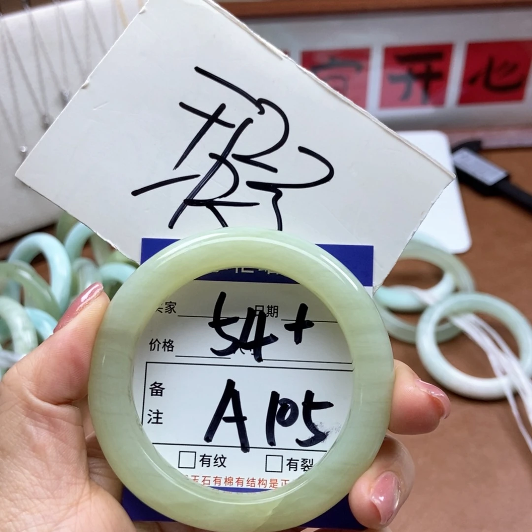 岫玉手镯手镯未镶嵌