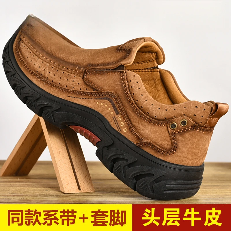 男鞋真皮户外休闲鞋厚底皮鞋防水工装鞋防滑运动登山鞋