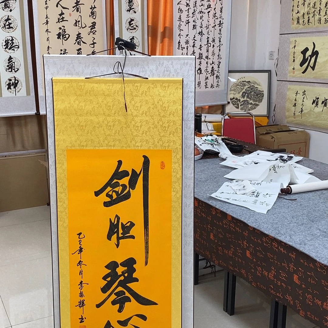 书法书法作品参加