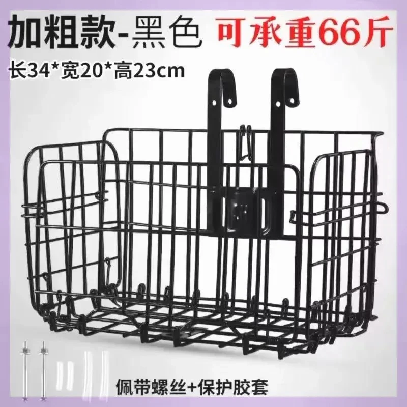 折叠式车筐可折叠前后置车筐自行车前置挂篮收纳蓝车篮