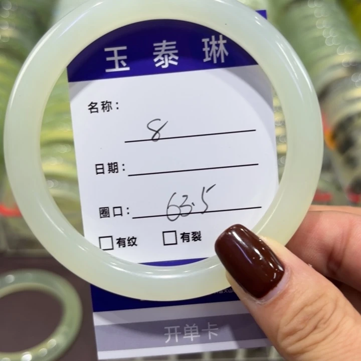 未镶嵌岫玉手镯天然