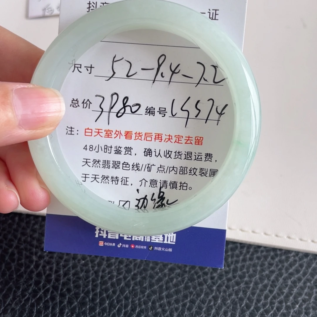 翡翠未镶嵌手镯翡翠手镯