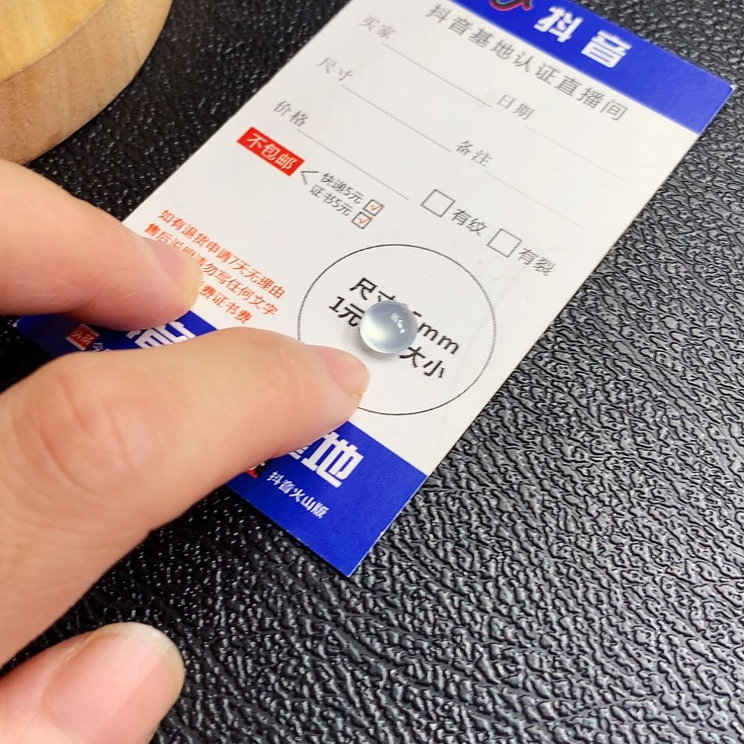 吊坠(不含链)未镶嵌翡翠蛋面