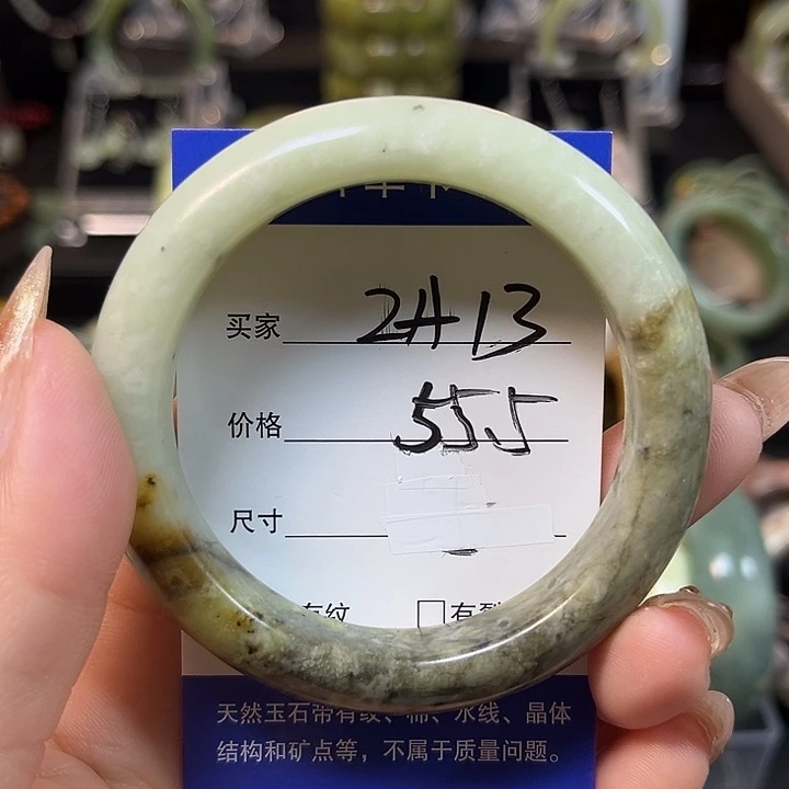 未镶嵌蛇纹石玉手镯