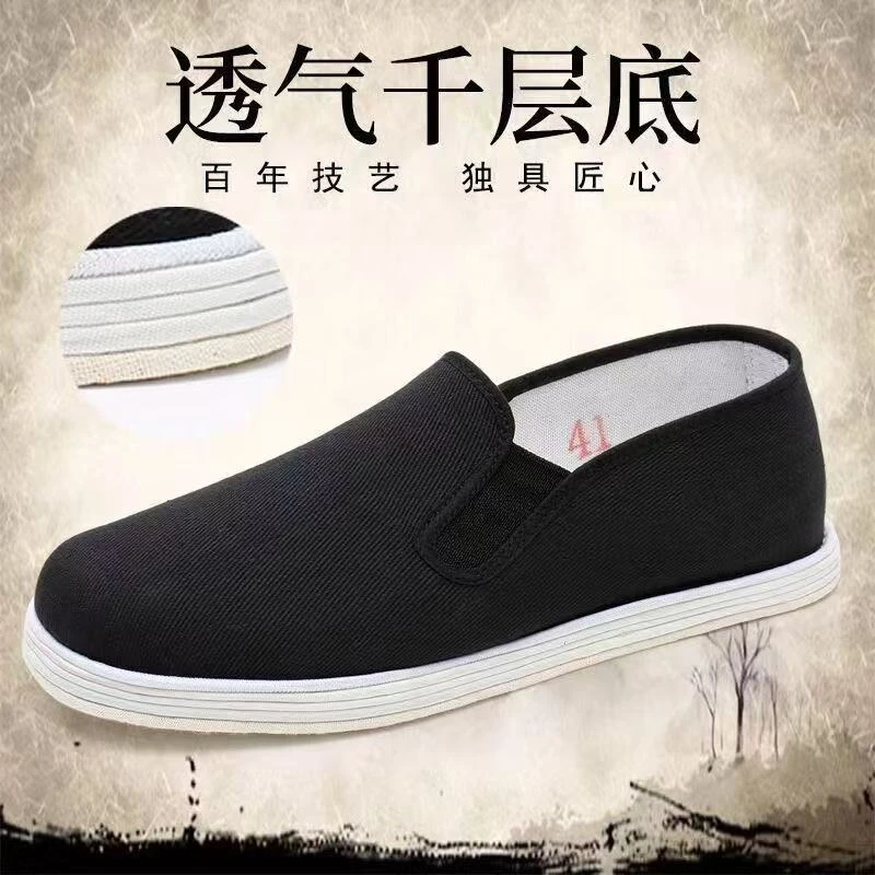 纯布老北京布鞋千层底全布底透气一脚蹬男鞋中老年软底男士纯手工