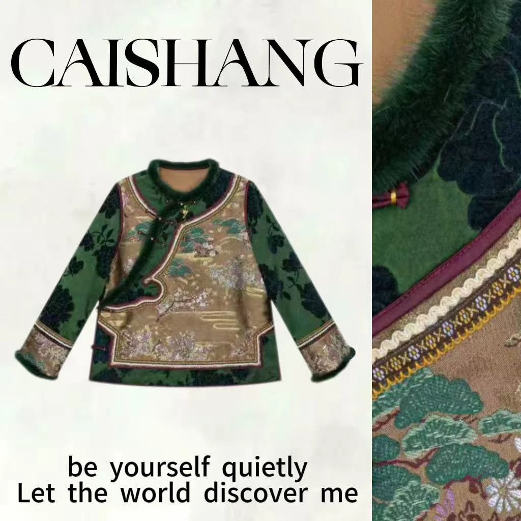 【彩裳专属】“万里江山”新中式水貂毛加棉毛领中国风外套