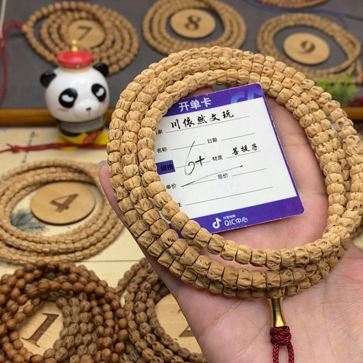 手串柏香籽/百香籽