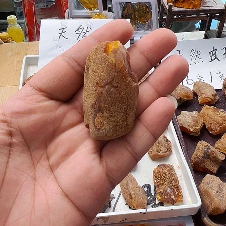 定制琥珀勒****号天然琥珀虫珀