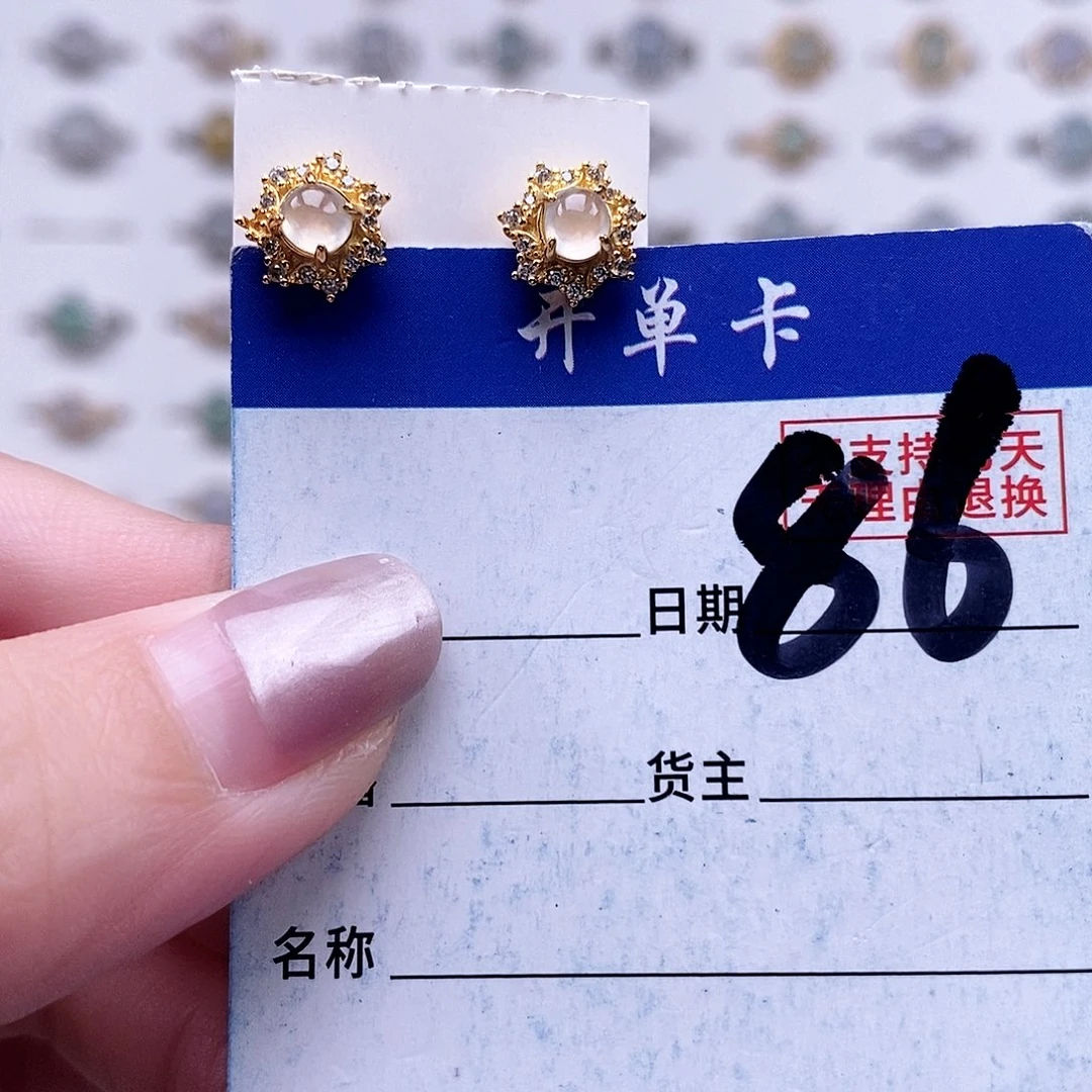 翡翠未镶嵌戒指耳钉