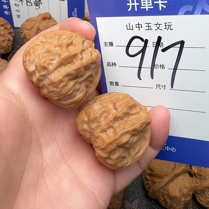 吊坠文玩核桃金蟾33尺
