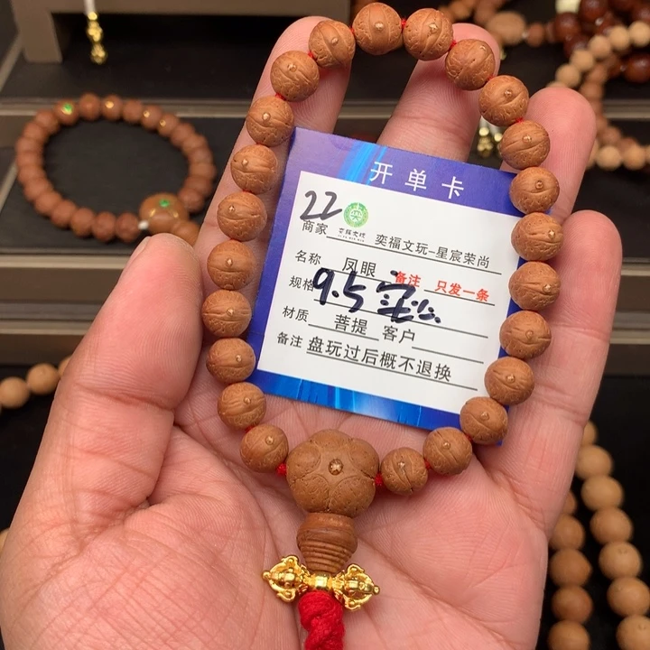 凤眼菩提手串凤眼菩提22