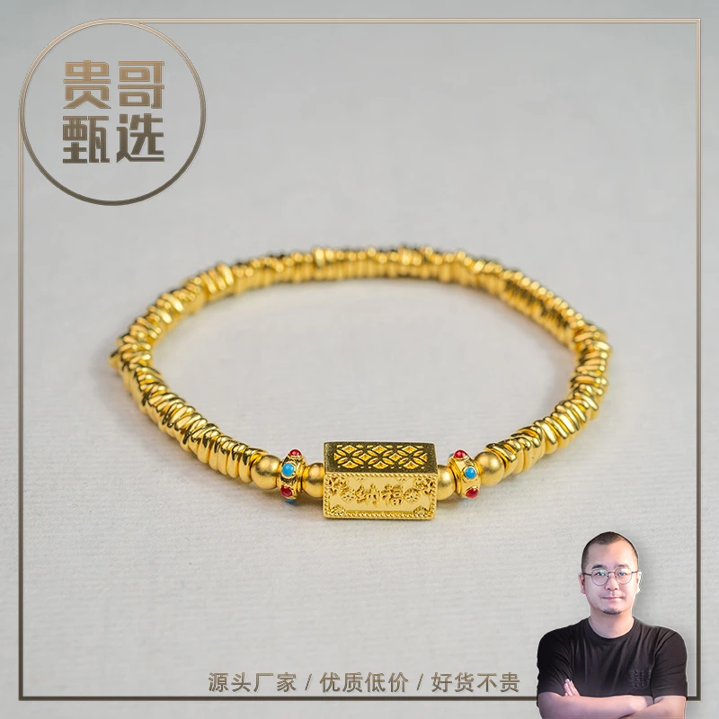 贵哥【招财盘缠】足金999投资金条攒黄金悦己送礼
