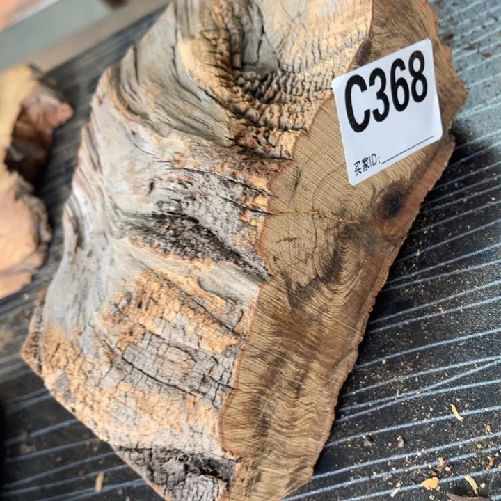 柏木（崖柏）太行崖柏超级好香料